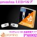 SeabassLink Х promina LEDХ PM002 T10 å BS ξ̾ȼͥ 2 ¿ ᡼1ǯݾդ