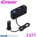 SEIWA �Z�C�� F277 2DC+2USB�R�[�h�\�P�b�g �yDC12�\�P�b�g:2��/USB�|�[�g:2���z