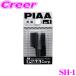 PIAA ���C�p�[�u���[�h�p�z���_�[ SH-1 �p�ȑΉ� �I�t�Z�b�g�z���_�[ SH�z���_�[ 1�� �u���[�h�z���_�[ �K���X ����