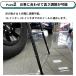 Smooth Operator �z�C�[���X�e�b�v SO-WS23 �܂肽���� ���ݑ� 14�`20�C���` �z�C�[���Ή� ���[�t �ו� �ύ� �ω׏d 150kg �֘A�摜2