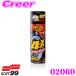 �\�t�g99 4-X 02060 �^�C���N���[�i�[ �^�C���̂����݂�N���[�j���O�� �A�؂ꑬ�������̔�����