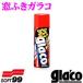�\�t�g99 ���ӂ��K���R �����^�K���X�N���[�i�[