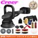 �y���K�㗝�X�z SPTA �_�u���A�N�V���� �|���b�V���[ �o�t�Z�b�g �R�[�h���X �[�d�� 125mm 5�C���` 150mm 6�C���` �o�t ��� �ԗp