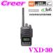 STANDARD W�n�C�p���[�f�W�^���g�����V�[�o�[ VXD-30 �g�ь^ 350MHz�� ���g�Ή� �o�^��3R/3T �f�W�^��32�`�����l�� ���i�s�v