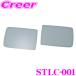 �r�[�i�X STLC-001 �e�[�������Y�J�o�[ ���C�g�X���[�N ���Ȃ� �X�Y�L DA17V �G�u���C�o�� / �}�c�_ DG17V �X�N�����o�� ���p ���E�Z�b�g