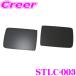�r�[�i�X STLC-003 �e�[�������Y�J�o�[ �_�[�N�X���[�N ���Ȃ� �X�Y�L DA17V �G�u���C�o�� / �}�c�_ DG17V �X�N�����o�� ���p ���E�Z�b�g