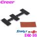 [ stock equipped immediate payment!!]STREET Mr.PLUS DR-16do RaRe ko multi stay rear drive recorder hanging lowering bracket 