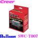 �t�W�d�@�H�� Bullcon SWC-T007 �X�e�A�����O�X�C�b�`�R���g���[���[