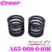 Swift Swift A65-068-040R assist springs внутренний диаметр 65φ 68mm жесткость пружины 4.0kg 2 шт 1 комплект прямой шт вспомогательный springs 