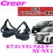 ���K�i YAC ���b�N SY-NV1 �g���^ 80�n�m�A�E���H�N�V�[��p �G�A�R���h�����N�z���_�[ �ۗ� �ۉ�