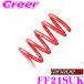 TANABE ʥ FF21SUK DEVIDE UP210 ץ  FF21S ˥ å:F 2030mm R 2535mm ʬ