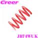 TANABE ʥ JB74WUK DEVIDE UP210 ץ  JB74W ˡ å:F 3040mm R 1525mm ʬ/ָб