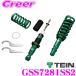 TEIN ƥ STREET BASIS Z GSS72-81SS2 ͥ ϸ꼰ѡå ֹĴ Х RJ R1/RC R2