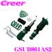 TEIN Tein MONO SPORT GSUB8-61AS2 демпфирующая сила 16 -ступенчатый высота машины регулируемый демпфер комплект Suzuki ZC33S Swift Sports 3 год 6 десять тысяч kilo гарантия 