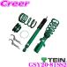 TEIN Tein STREET BASIS Z GSY20-81SS2 винтового типа демпфирующая сила фиксированный демпфер комплект амортизатор Toyota JZX110 Mark II/ GXE10 SXE10 Altezza 