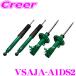 TEIN EnduraPro VSAJA-A1DS2 GRS181 GRS201 GRS183 Crown Athlete Crown Royal ru damping force stationary type original interchangeable shock absorber 