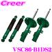 TEIN EnduraPro Plus VSC86-B1DS2 Toyota ANH25W GGH25W Alphard Vellfire (4WD) демпфирующая сила регулируемый оригинальный сменный амортизатор 