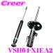 TEIN EnduraPro Basic VSH64-X1EA2 S2000 AP1 AP2 передний 2 шт. входит .