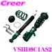 TEIN Tein FLEX Z VSHD8-C1AS2 демпфирующая сила 16 -ступенчатый высота машины регулируемый демпфер комплект Honda GP5 Fit hybrid 3 год 6 десять тысяч kilo гарантия 