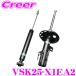 TEIN EnduraPro Basic VSK25-X1EA2 Elgrand PNE52 задний 2 шт. входит .