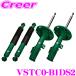 TEIN EnduraPro Plus VSTC0-B1DS2 AYH30W ����ե����� ������ե����� �ϥ��֥�å� 4WD ������Ĵ���� �����ߴ�����å����֥����С�
