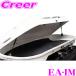 TERZO Terzo EA-IM roof box option inner mat [ Lowrider * slim / compact for ]