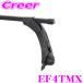 TERZO EF4TMX �X�N�G�A�o�[ ���C�����[����p �t�b�g 4�Z�b�g �~�h���^�C�v ����h�~�L�[���b�N�t�� �e���b�c�I