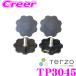 TERZO TP3045 flat ручка 4 шт. комплект лыжи сноуборд для Attachment 