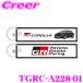 TGR полет бирка TGRC-A228-01 GR Corolla чёрный TOYOTA GAZOO Racing collection официальный товары 