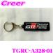 TGR Raver брелок для ключа TGRC-A328-01 TGR3 уровень Logo TOYOTA GAZOO Racing collection официальный товары 
