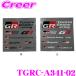TGR транскрипция стикер TGRC-A341-02 TGR Logo комплект белый TOYOTA GAZOO Racing collection официальный товары 