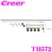  Thule MultiLift 572 ꡼ ޥե TH572롼եܥå Ǽ Ѥ߲ å եܡ ˤ