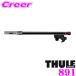 ���������� THULE RAPIDSYSTEM 891 �����꡼ ���饤�ɥС�TH891 127cm(4.2kg/1��) 2�ܥ��å�