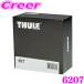 THULE комплект KIT6207 Macan J1PT J1NU J1NUA Direct с продольными направляющими на крыше багажник, установленный на крыше комплект багажник на крыше Thule 