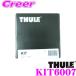 THULE ꡼ å TH6007 BMW X1/X2/X3/X4/X5 쥯ȥ롼ե졼ռ 롼եꥢեå