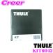 THULE ꡼ å KIT6042 륻ǥ٥ GLA(쥯ȥ졼) 롼եꥢեå