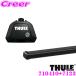 THULE 롼եꥢ2å ǥ 8KCDNA/8KCNCA/8WCYRA/8WDDWA A4ɥȥ(롼ե졼դ)