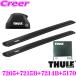 THULE ꡼ ܥ VOLVO V60 V60ȥ꡼(롼ե졼ʤ) 롼եꥢξʬå