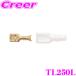 ں߸ˤ¨Ǽ!!ۥǥƥ˥ TL250L(Х) ʿեȥü L #250 ڿ1ü1/꡼1ĤΤʸȤʤޤ