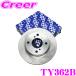 TOKICO ȥ ֥졼 TY362B  ե ե ֥졼ǥ 1