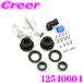 TRUST ȥ饹 GReddy 12540604(:MZ-S004) 󥯥å ޥĥ E-FD3S GF-FD3S RX-7