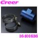 TRUST Trust GReddy 16401636 радиатор шланг Attachment 36φ датчик температуры воды установка для 
