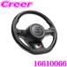 TRUST ȥ饹 GReddy 16610066 Хåб ƥ ֥åܥ ȥ西 GXPA16 GRꥹ
