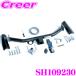 SUNTREX �q�b�`�����o�[ 200�n �n�C�G�[�X / ���W�A�X�G�[�X �W���{�f�B DX �X�[�p�[GL SH109230 STANDARD E�N���X �g���^