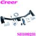 SUNTREX �q�b�`�����o�[ 200�n �n�C�G�[�X / ���W�A�X�G�[�X �W���{�f�B DX �X�[�p�[GL SH109231 STANDARD E�N���X �g���^
