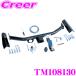 SUNTREX TM108130 STANDARD планка с фаркопом Toyota Noah / Voxy (ZWR80G) для 
