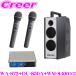  Uni peksWA-872+DU-850A+WM-8400+WM-8400 защита от влаги беспроводной усилитель + микрофон 2 шт + тюнер CD плеер + тюнер 1 шт. 