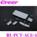 ƥ RL-PCT-ACE-4 奨LED롼ץå ȥ西 200 4 ϥ ѡGLɸܥǥ ξ¦饤ɥɥ