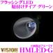 Vision ki ламе kHMLED-G LUMINATOR смывание LED установка модель зеленый 