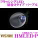  Vision ki ламе kHMLED-P LUMINATOR смывание LED установка модель pa-mru